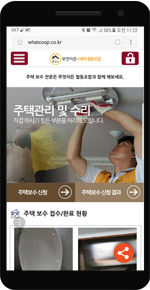 서울 은평구청 앱개발